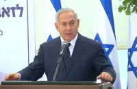ley israel